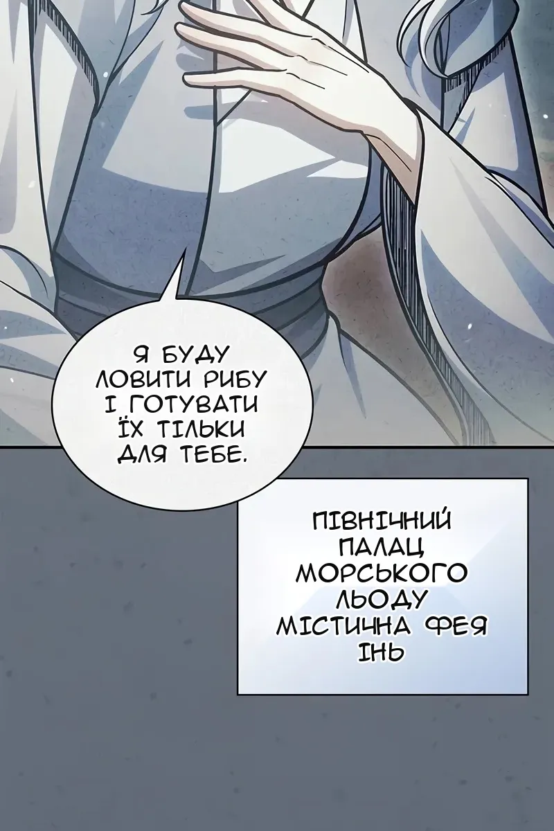 Сторінка 17