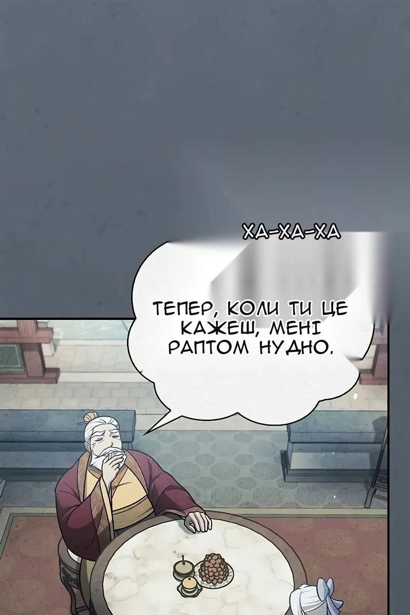 Сторінка 18