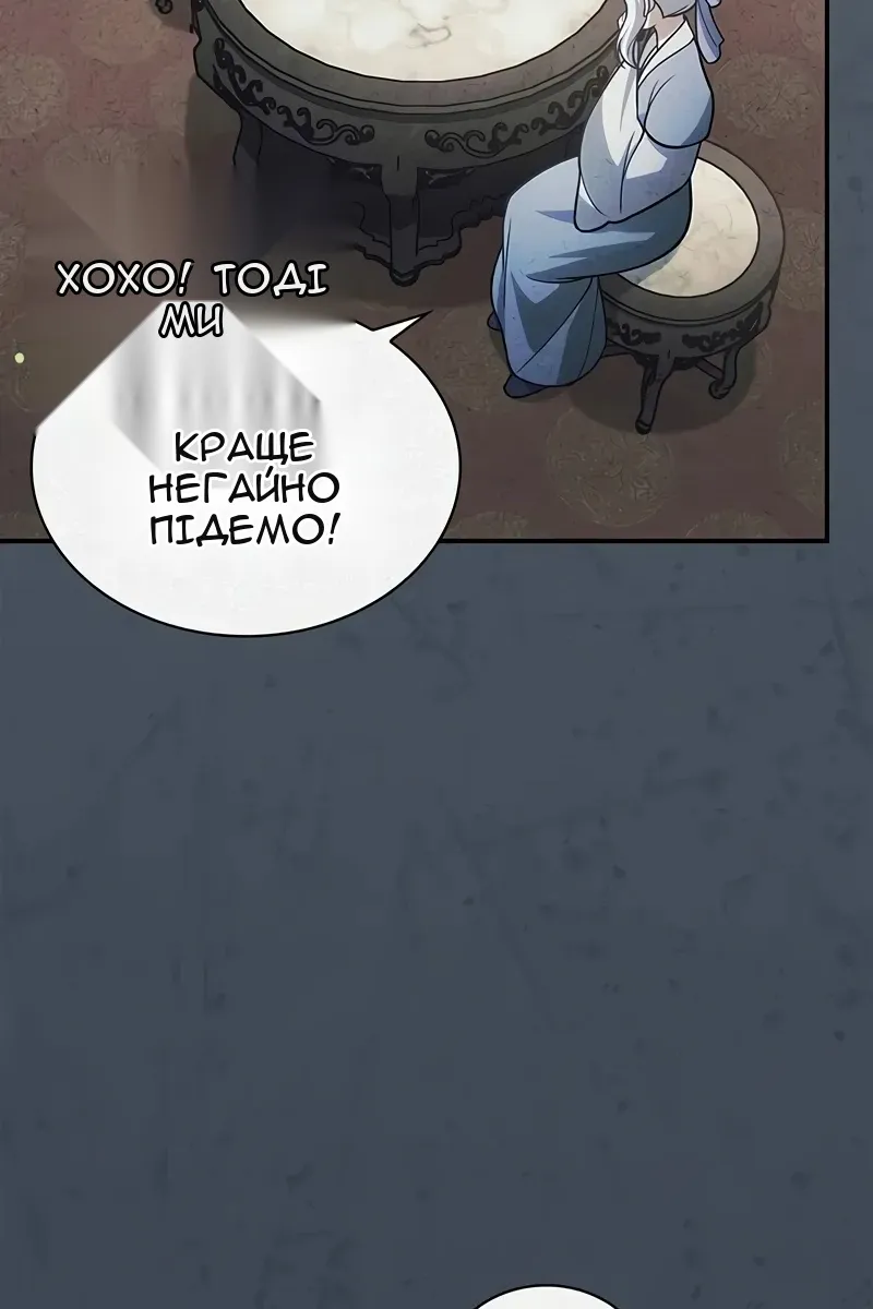 Сторінка 19