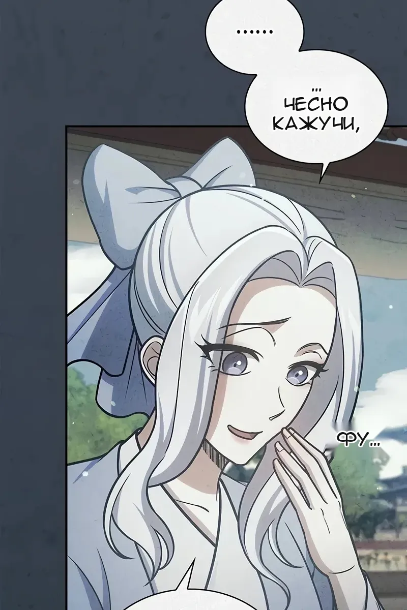 Сторінка 20