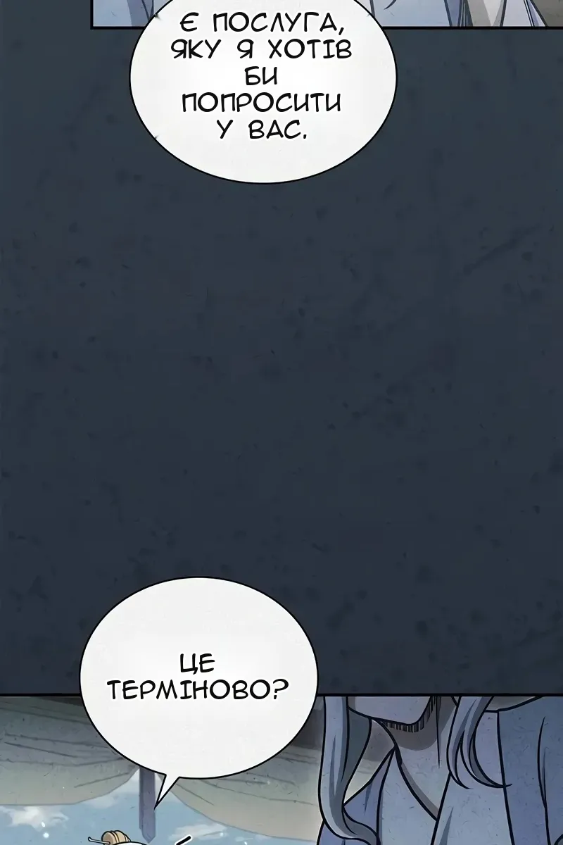Сторінка 21