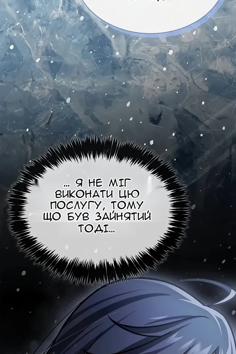 Сторінка 25