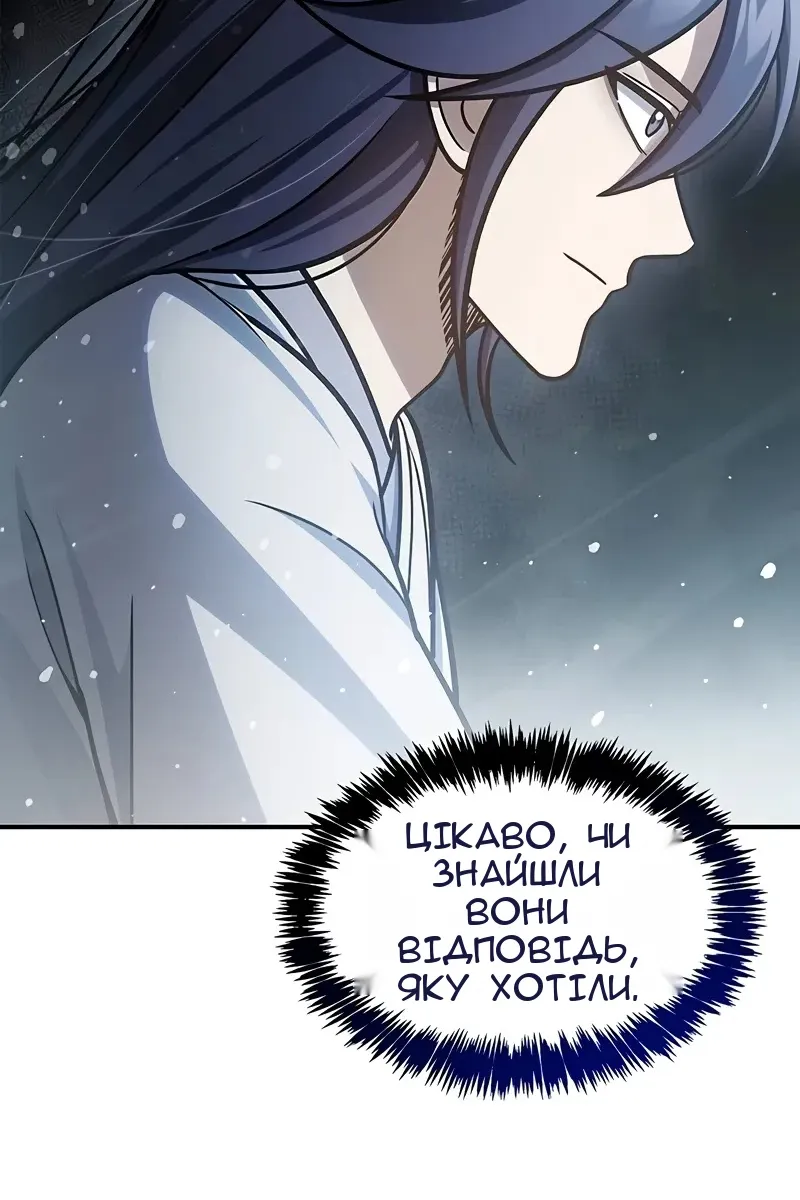 Сторінка 26