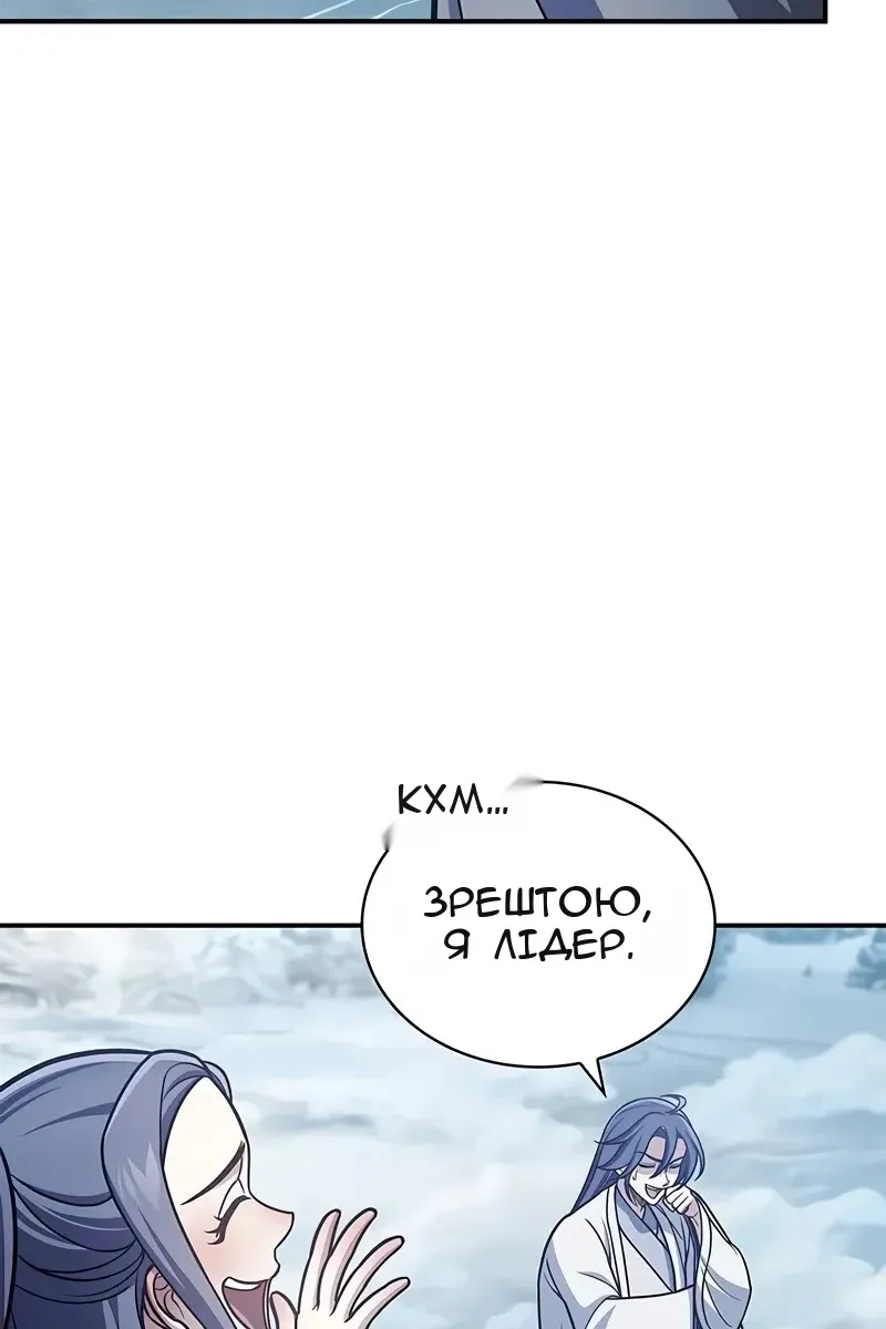 Сторінка 29