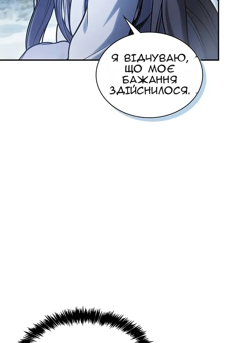 Сторінка 33