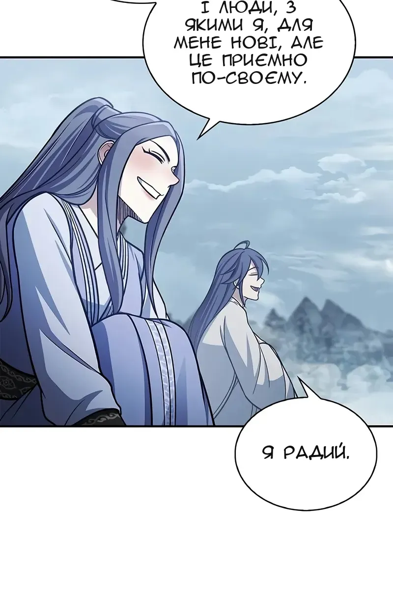 Сторінка 36