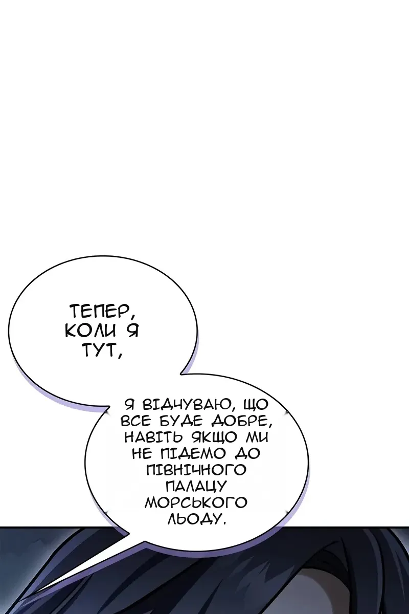 Сторінка 37