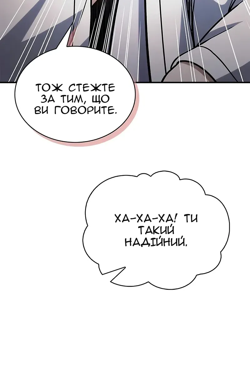Сторінка 44