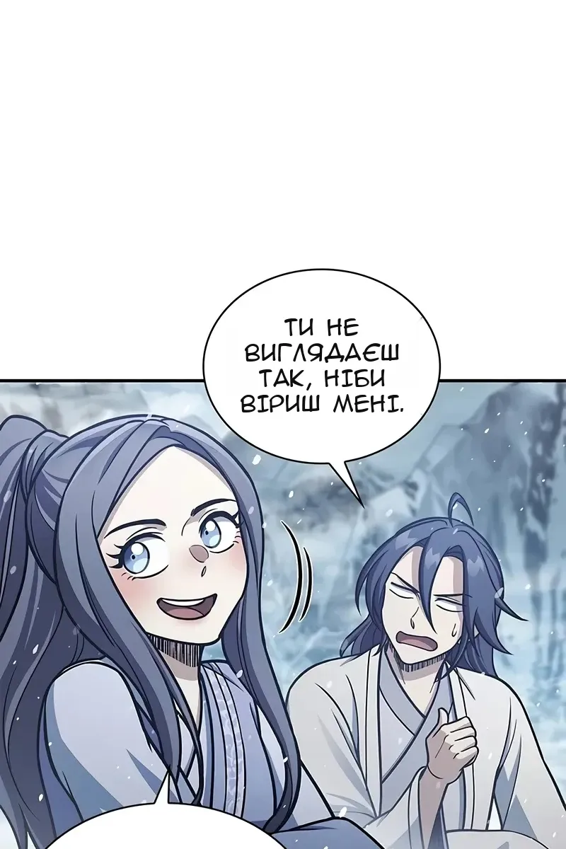 Сторінка 45