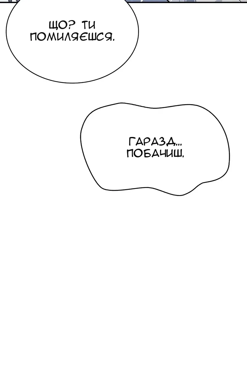 Сторінка 46