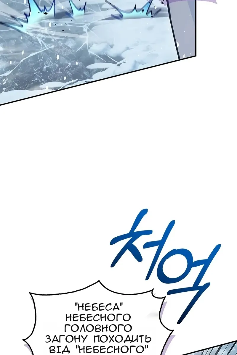 Сторінка 66