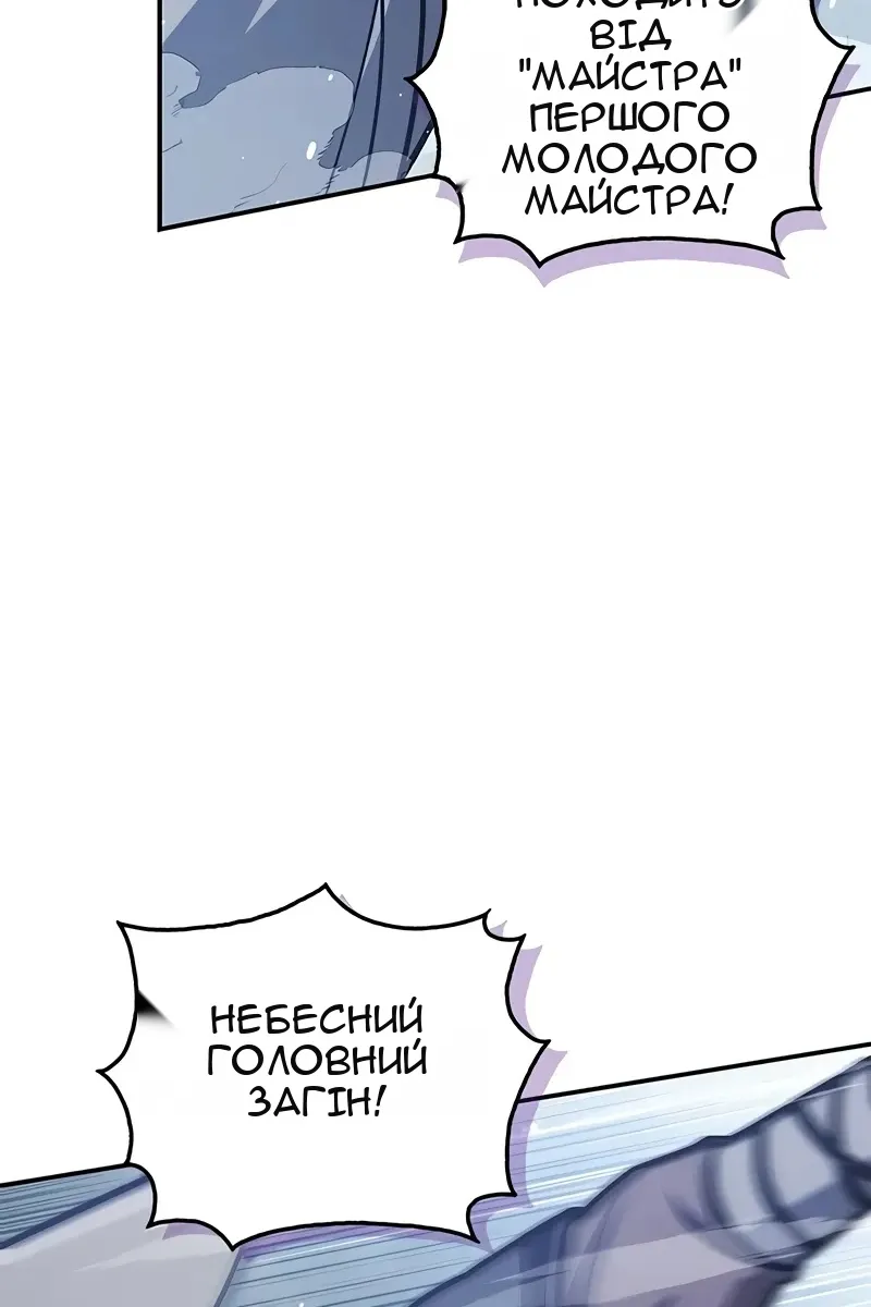 Сторінка 68
