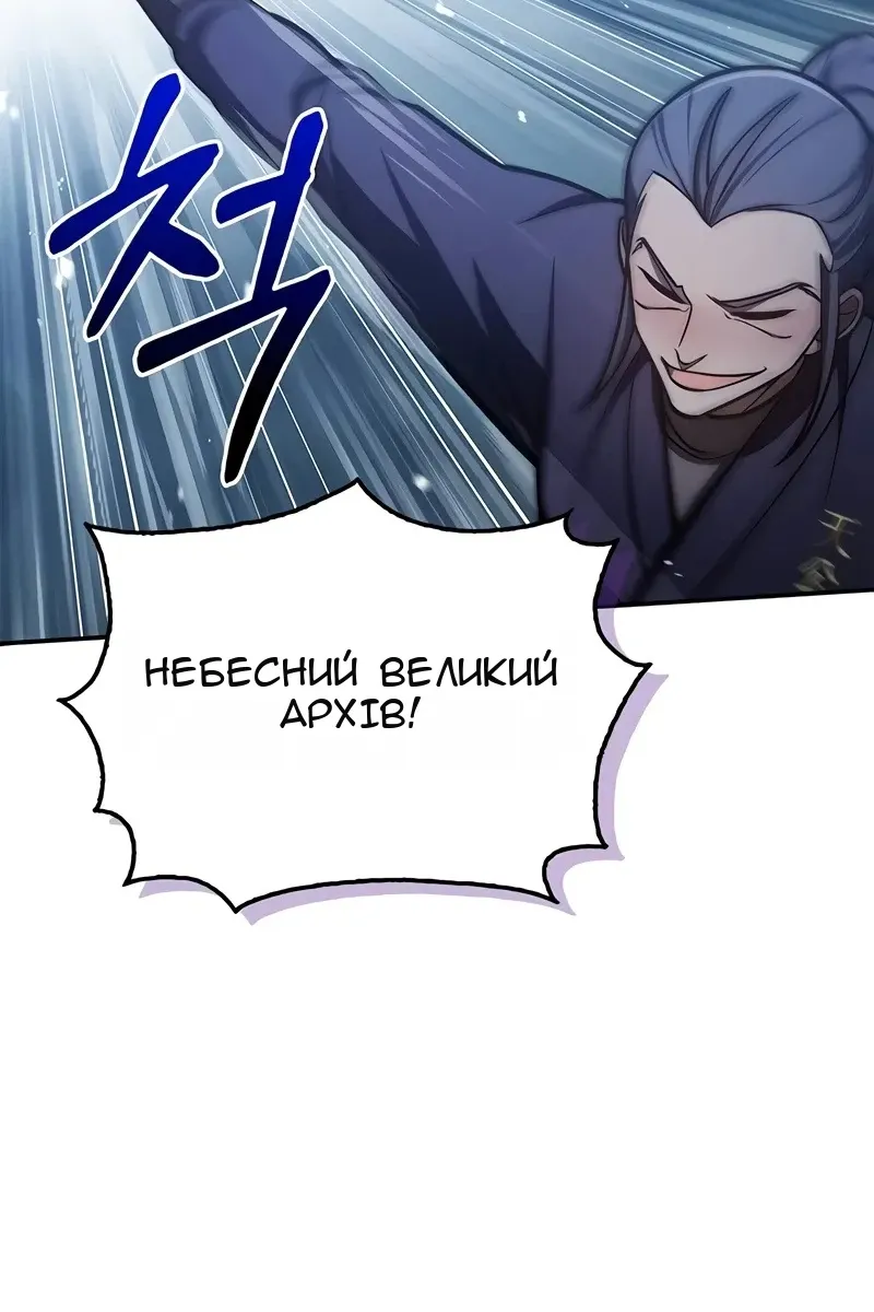 Сторінка 71
