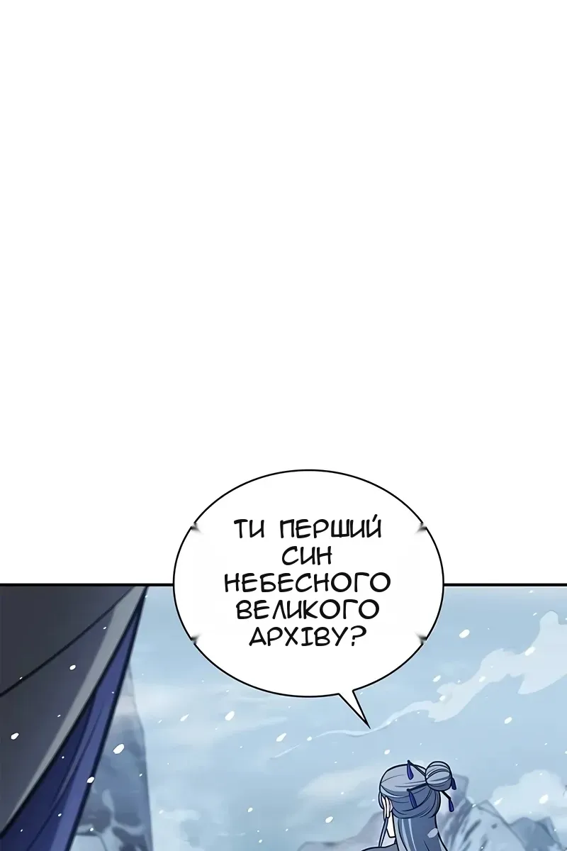 Сторінка 79
