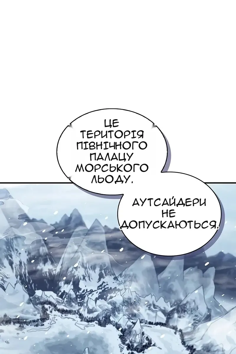 Сторінка 81