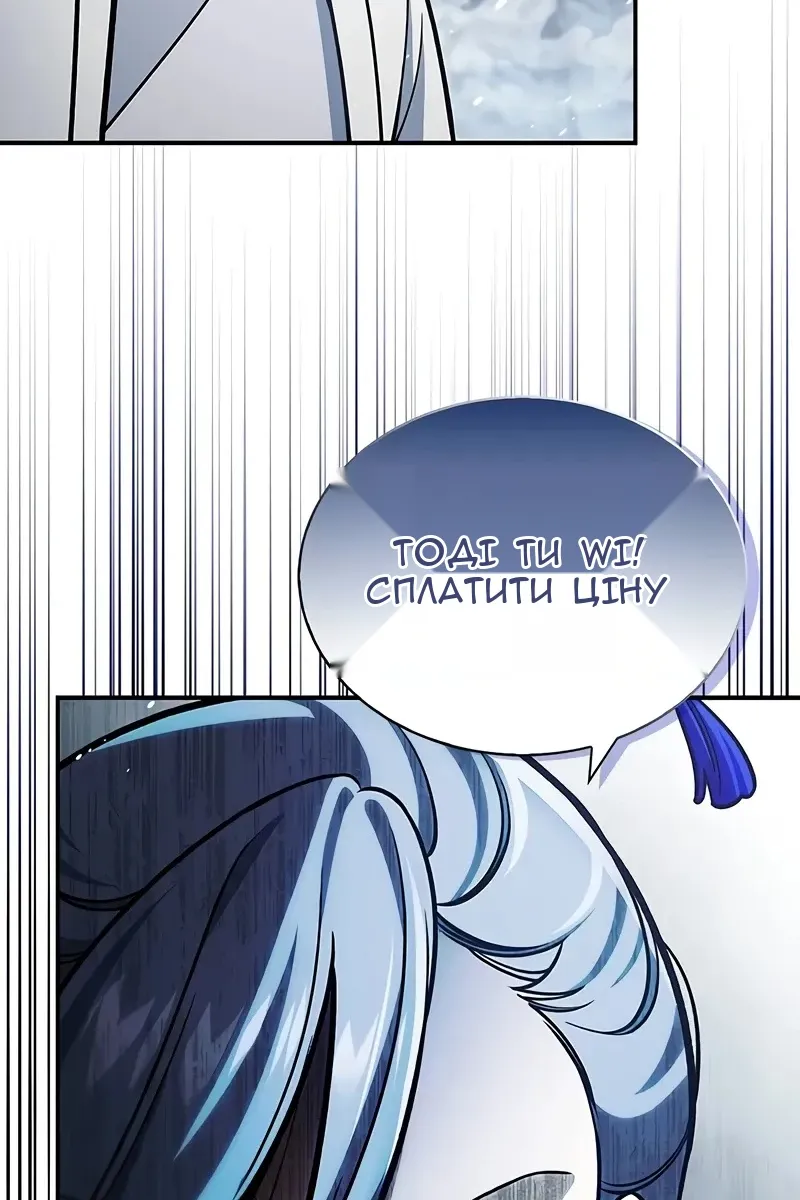 Сторінка 84