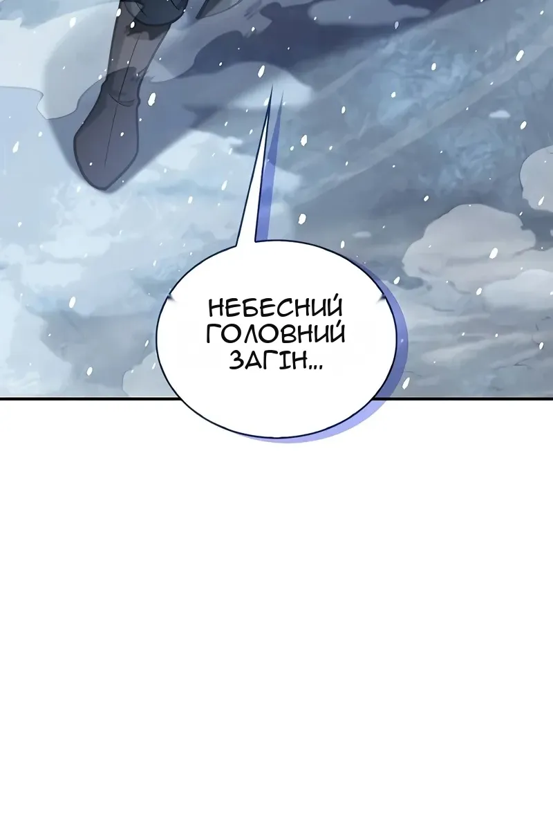 Сторінка 90