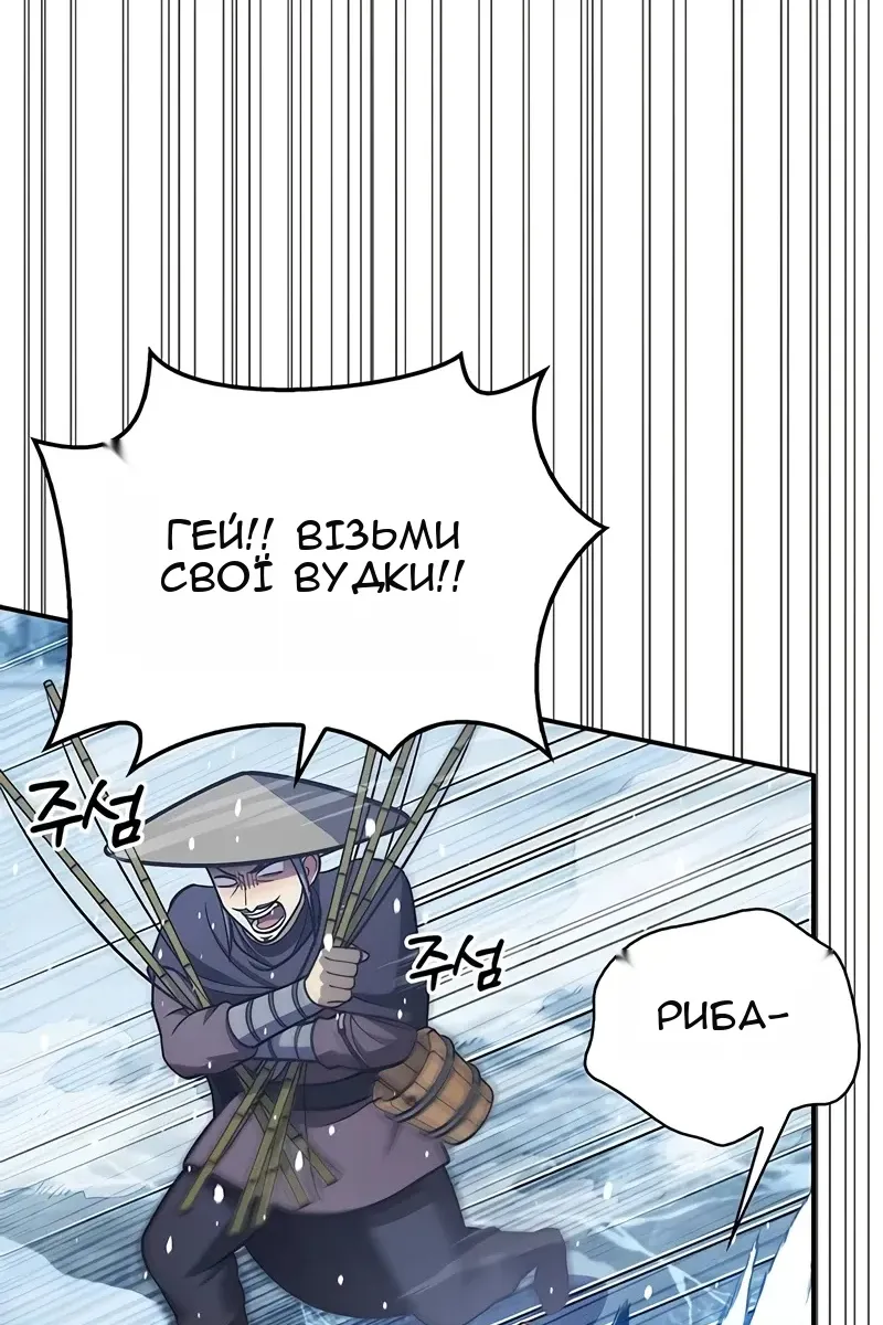 Сторінка 96