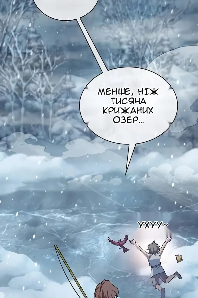 Сторінка 105