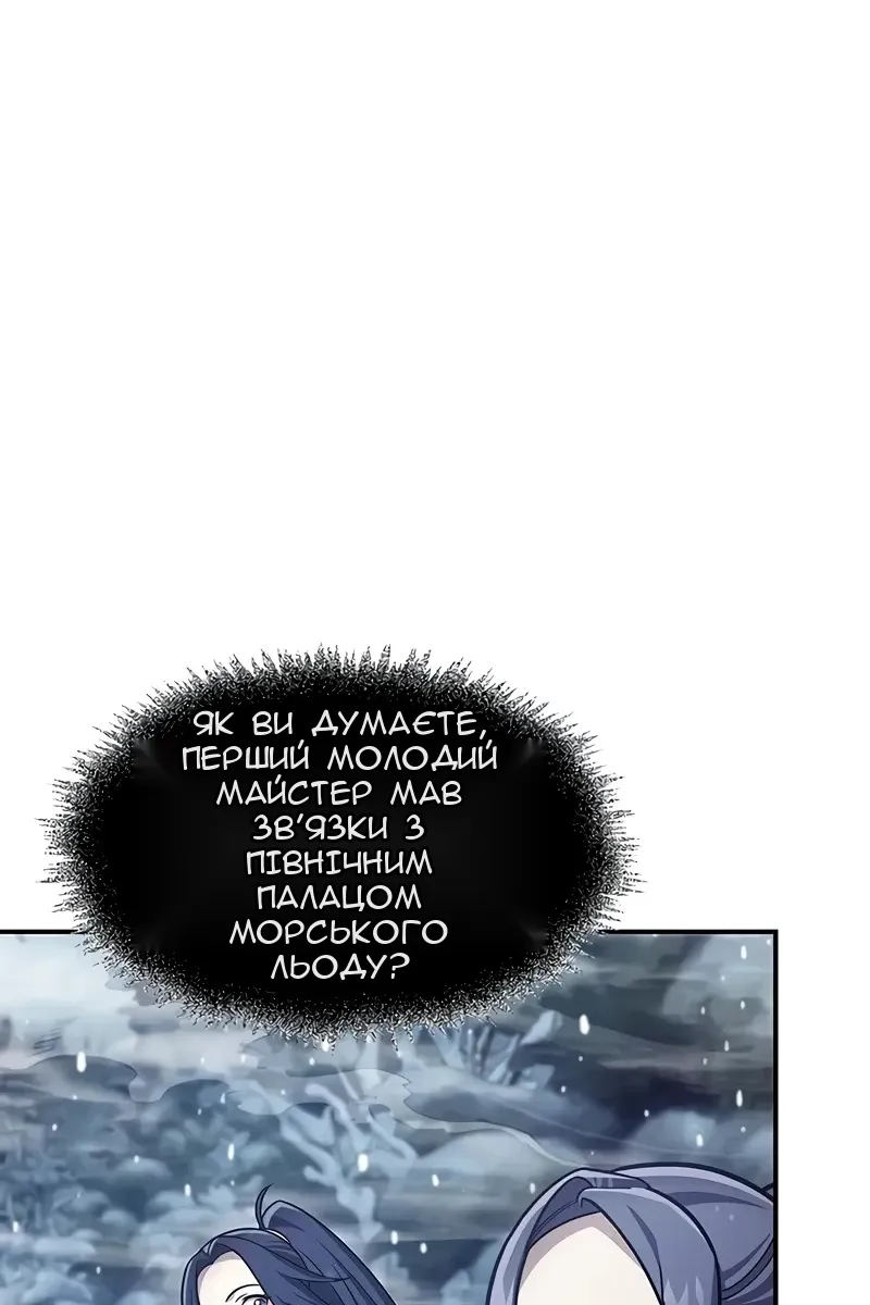Сторінка 110