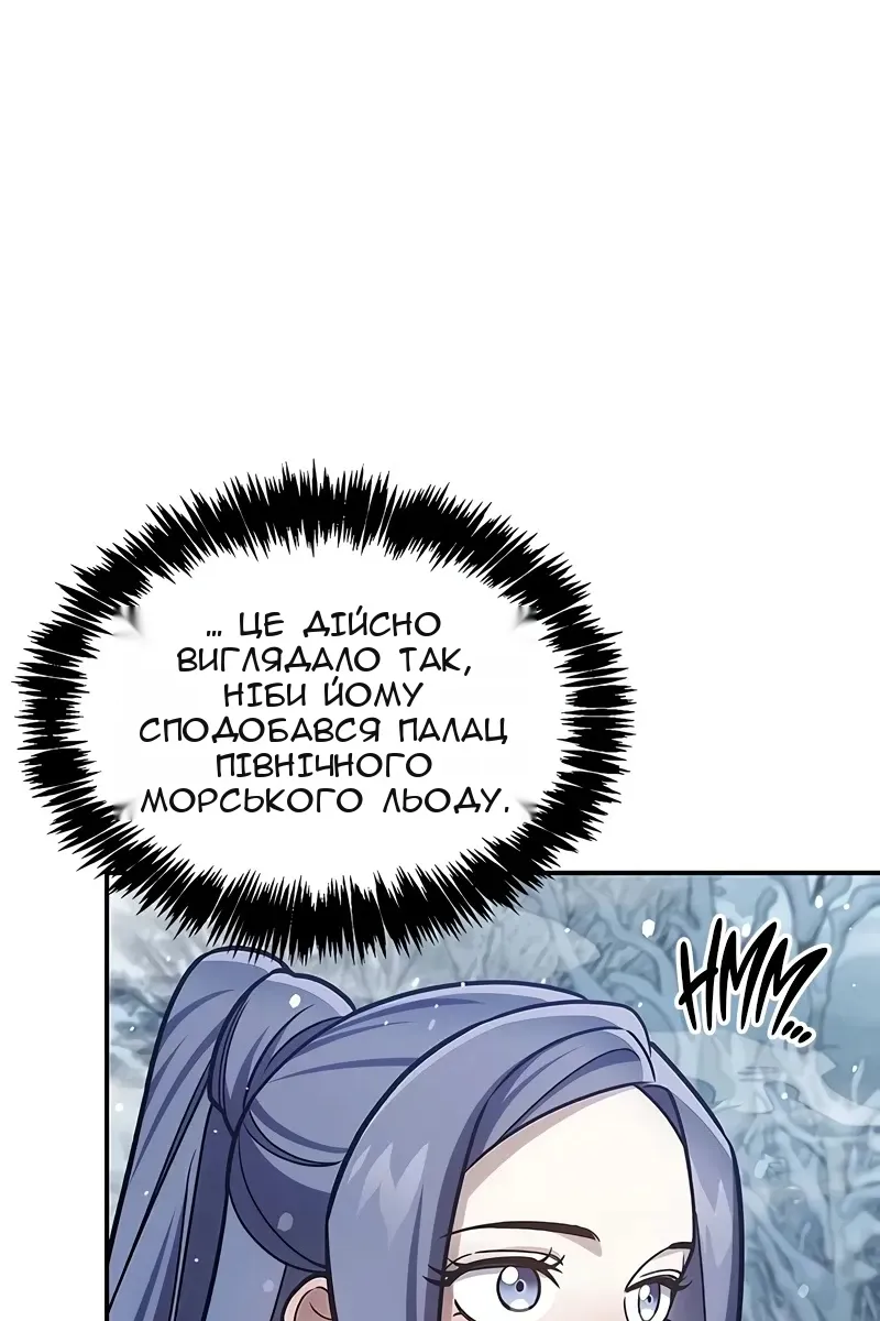 Сторінка 112
