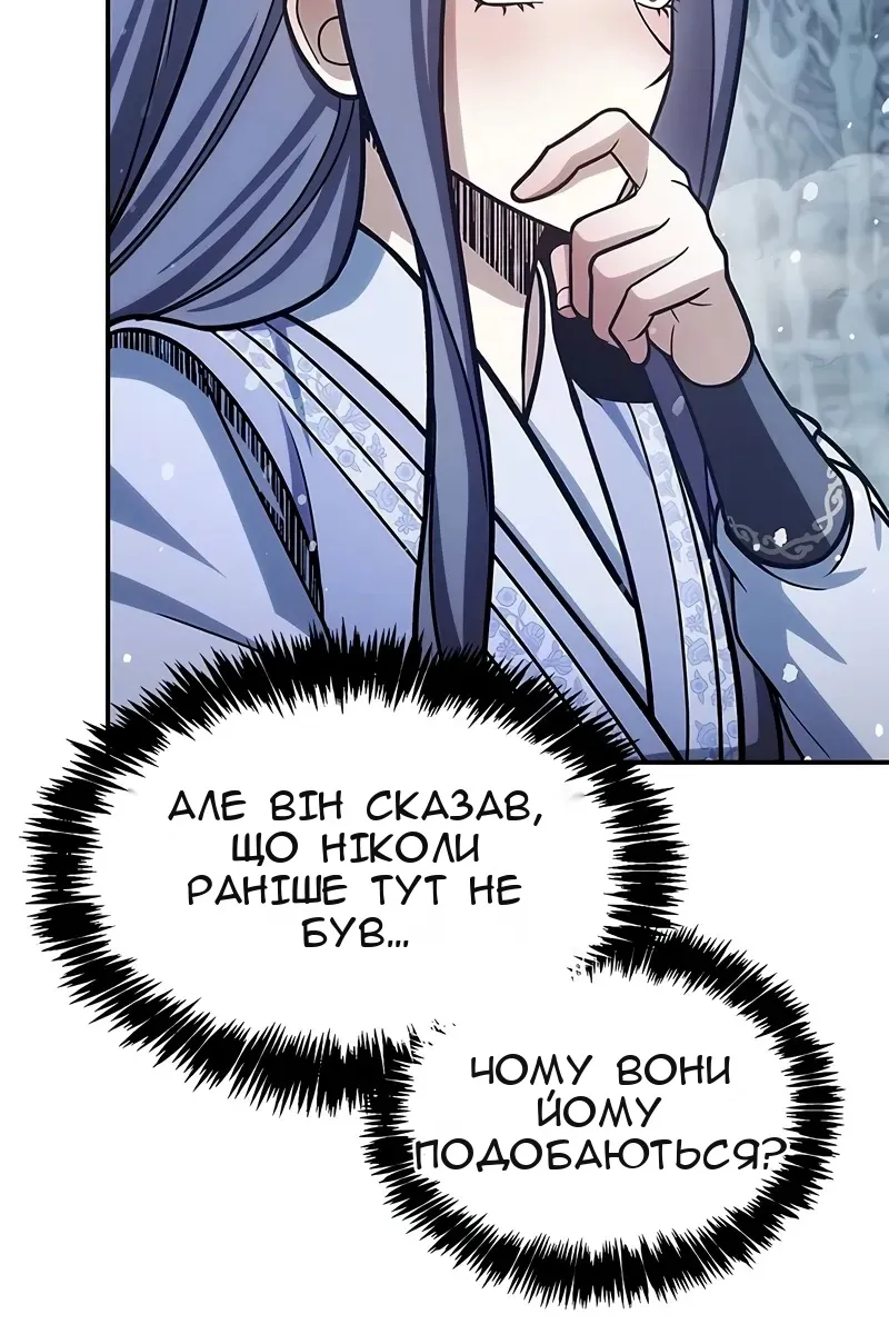 Сторінка 113
