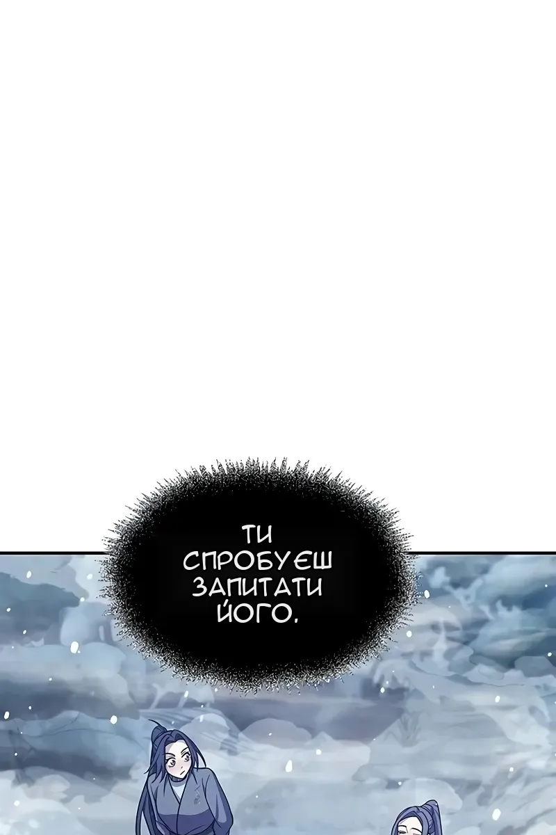 Сторінка 114