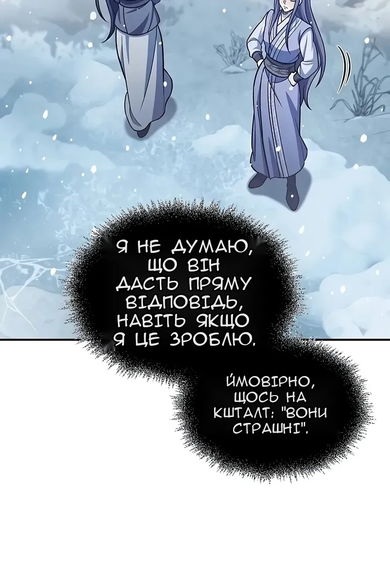 Сторінка 115