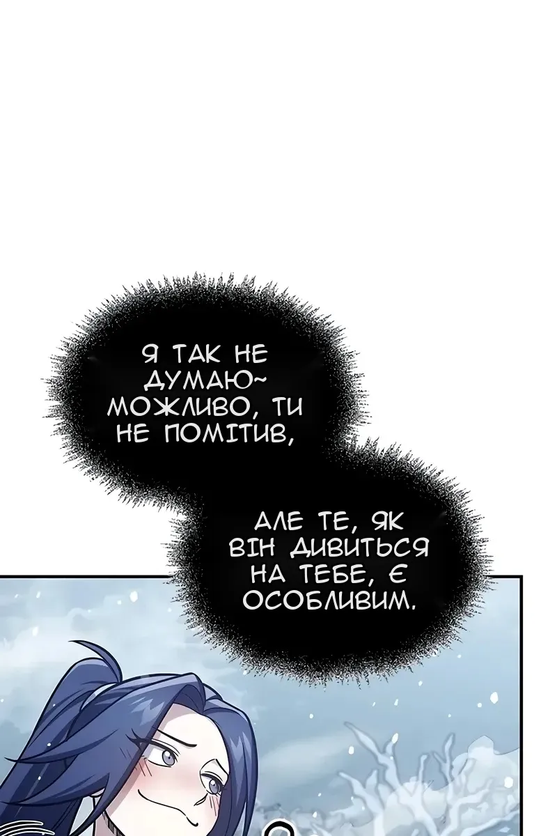 Сторінка 116