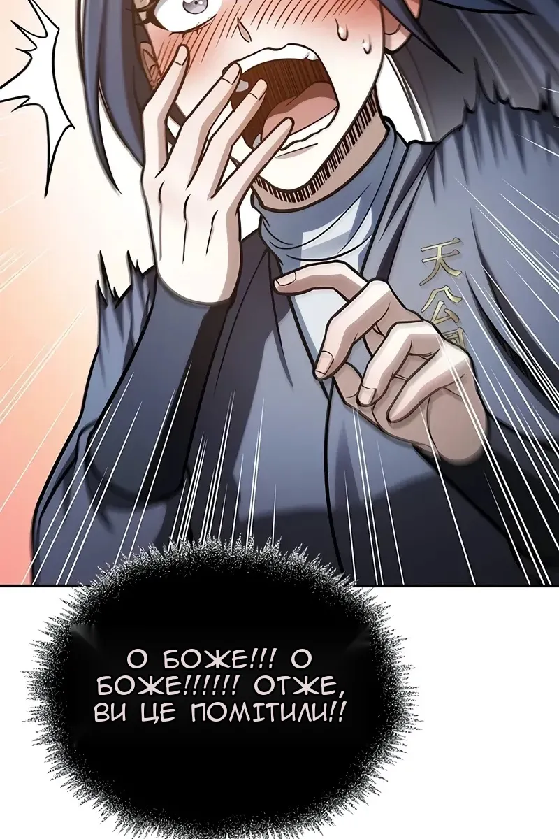 Сторінка 119