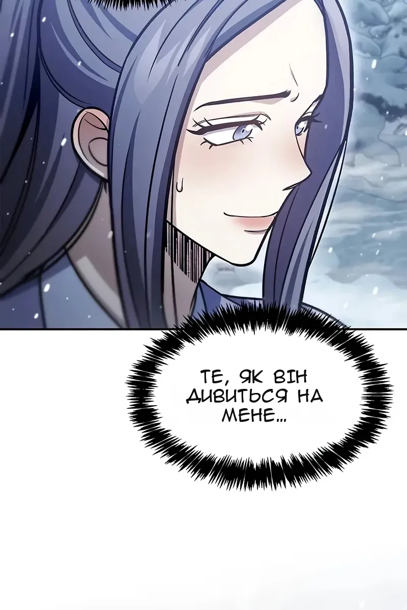 Сторінка 121