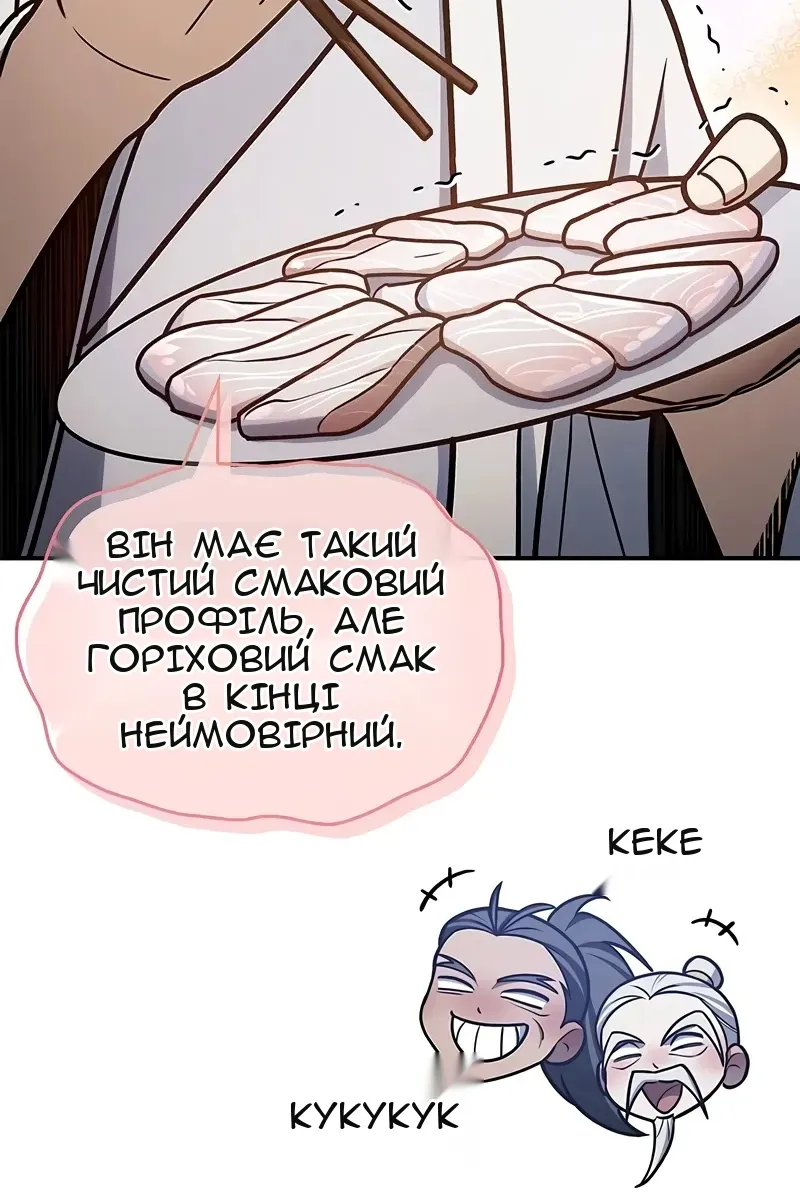 Сторінка 137