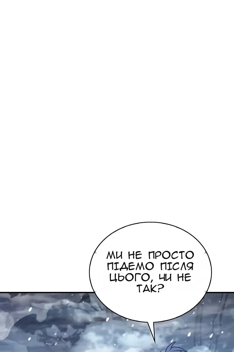 Сторінка 138