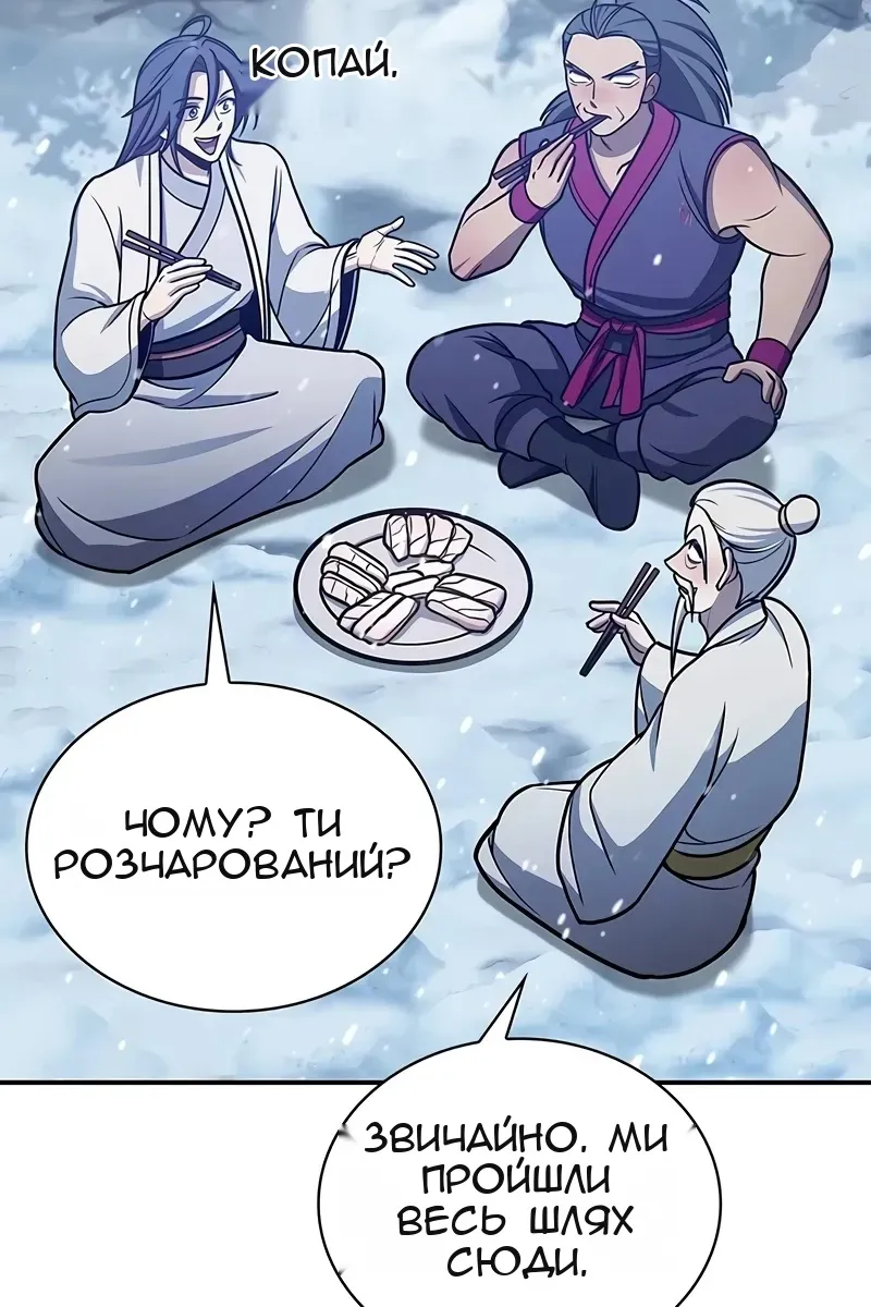 Сторінка 139