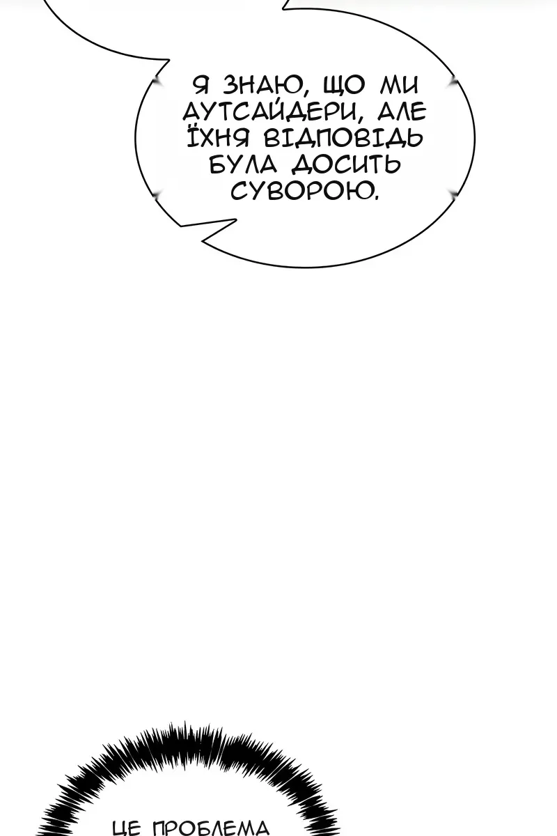 Сторінка 142
