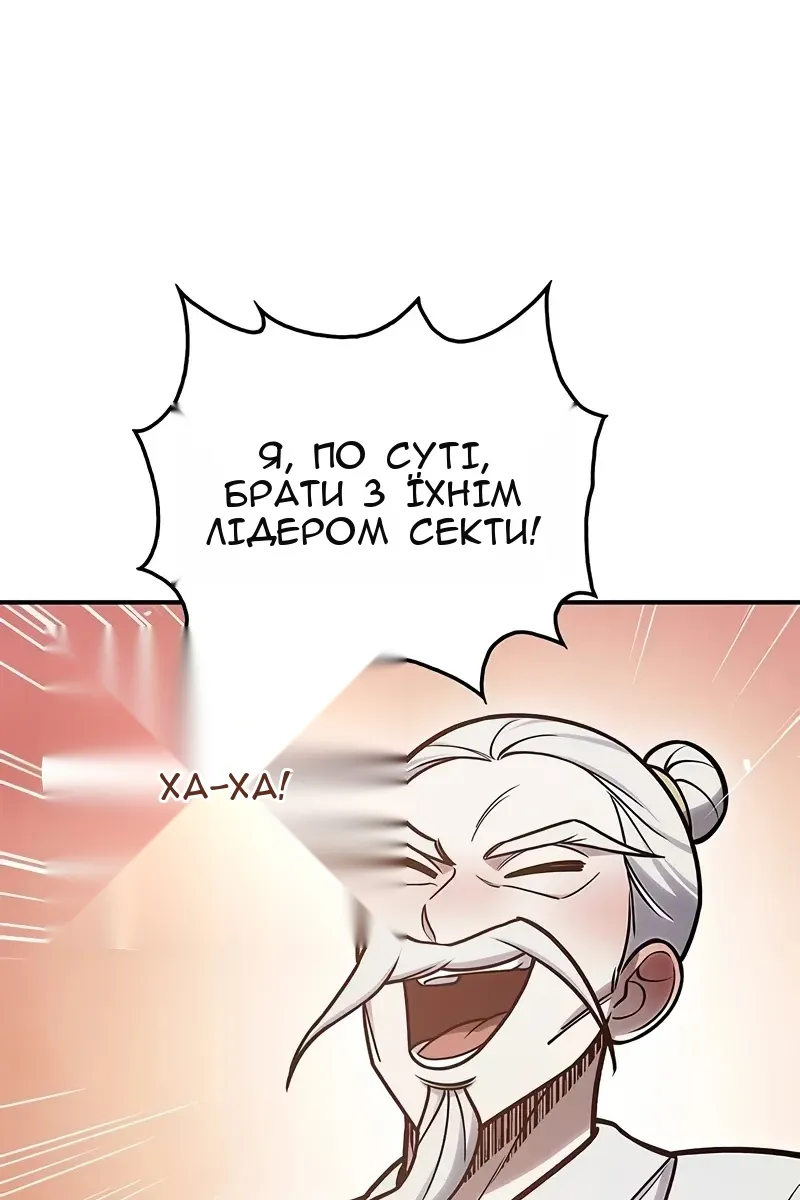 Сторінка 146