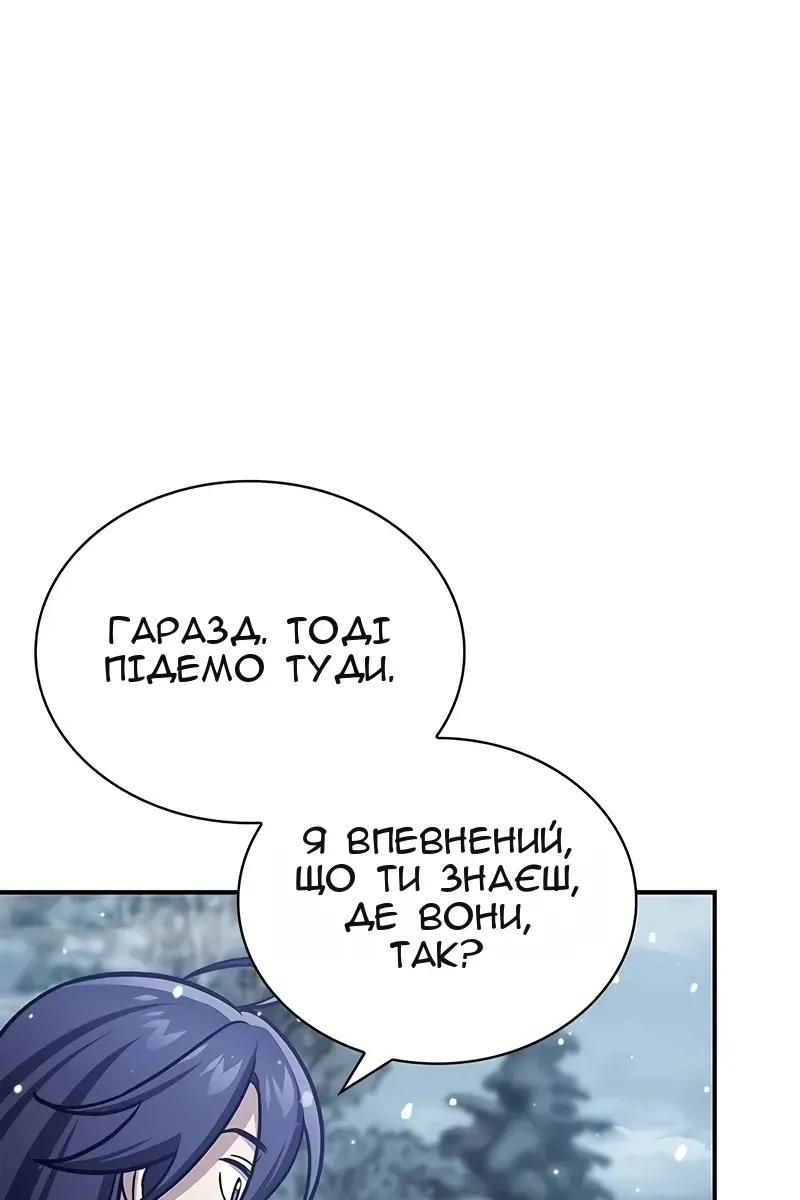 Сторінка 148