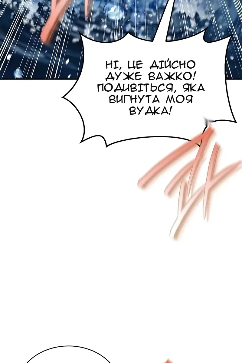 Сторінка 157