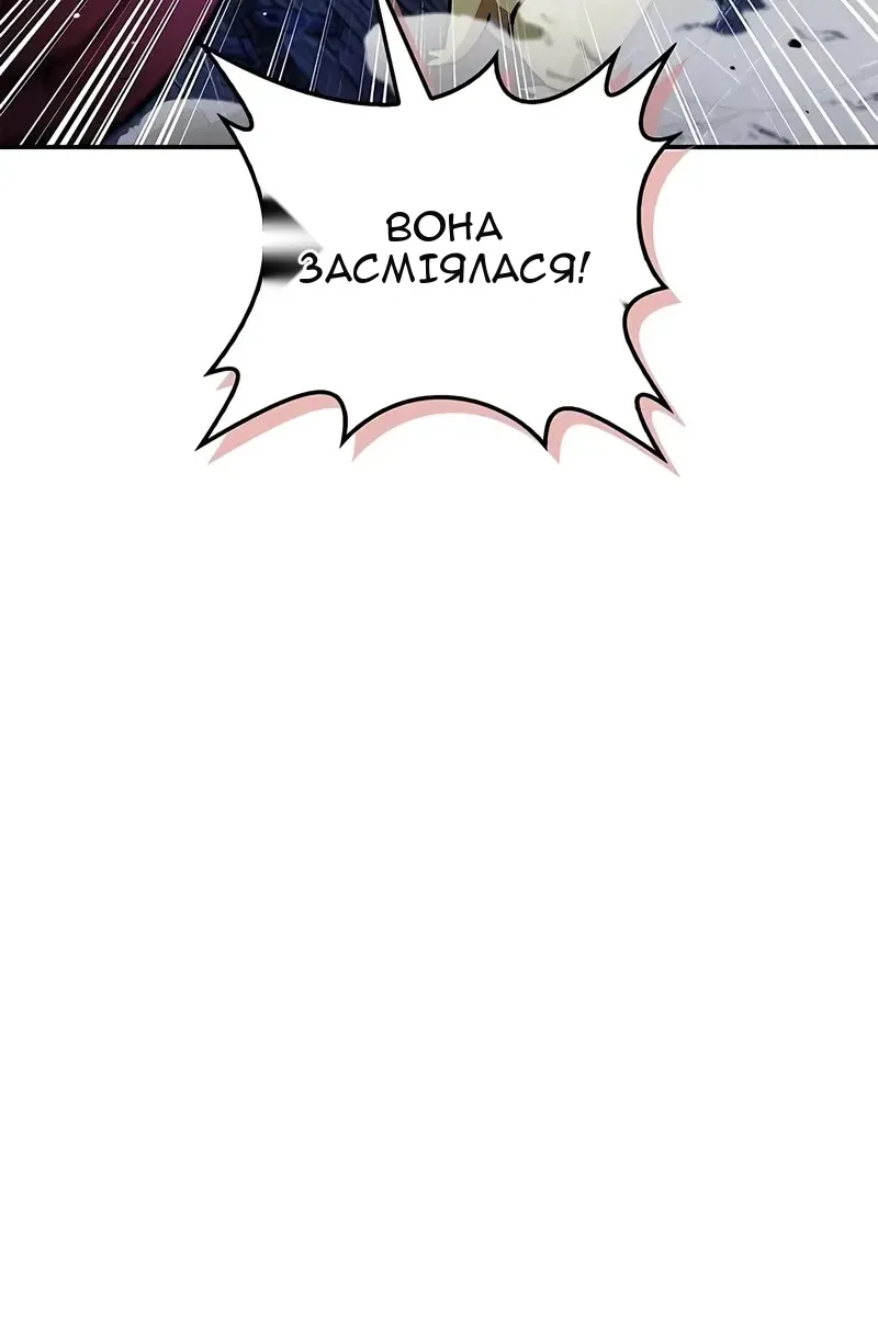 Сторінка 14