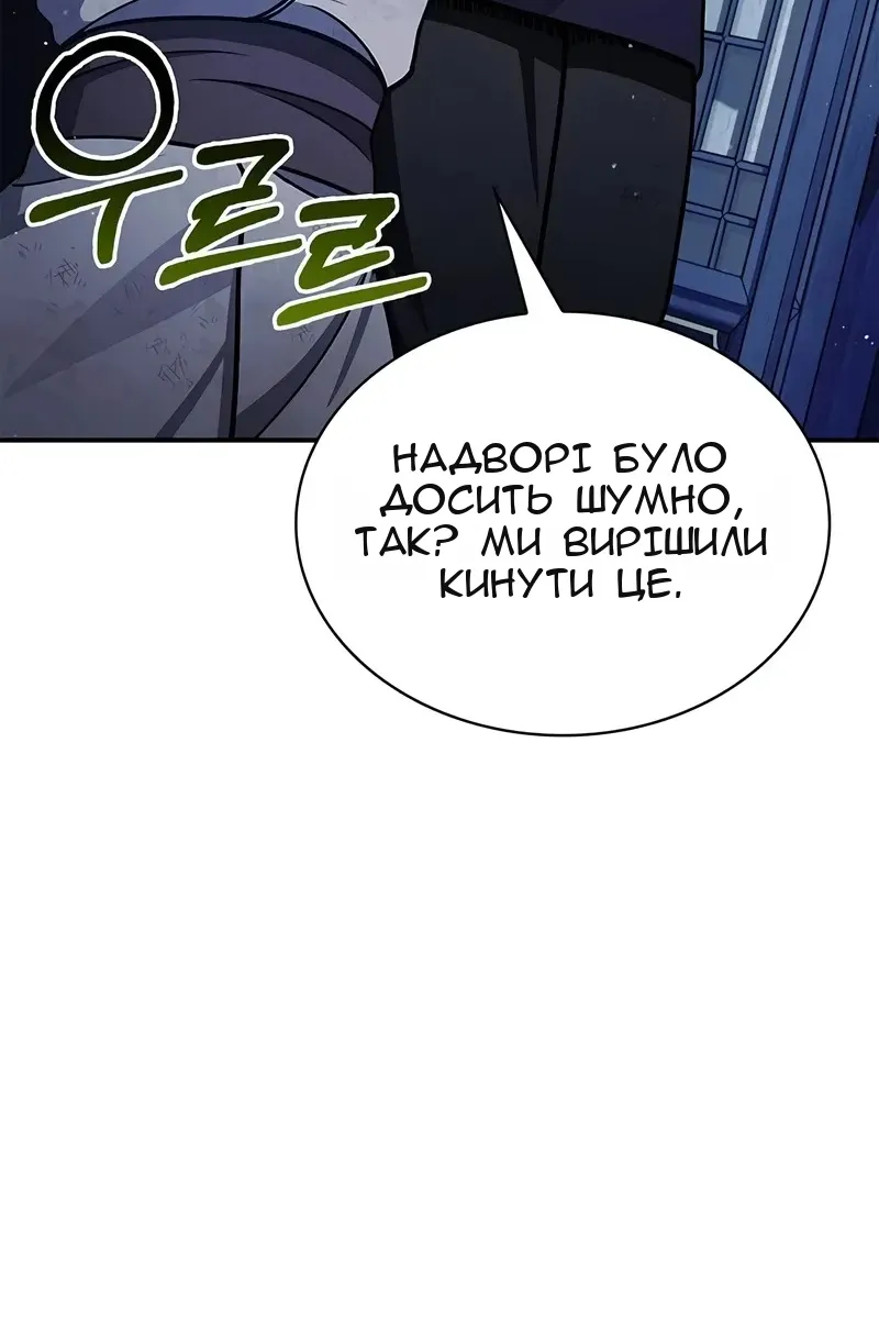 Сторінка 24