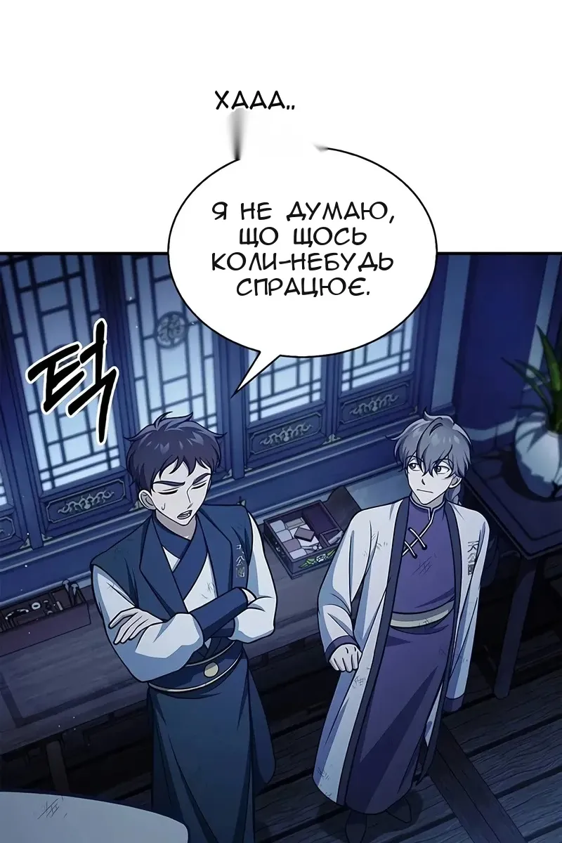 Сторінка 25
