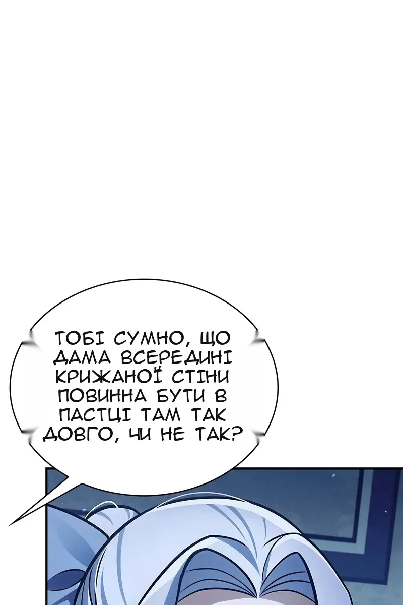 Сторінка 36