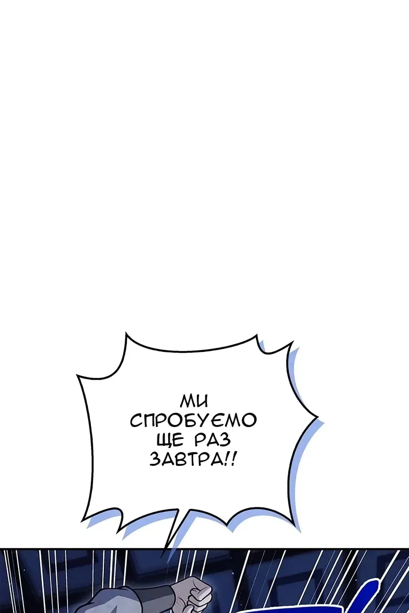 Сторінка 38