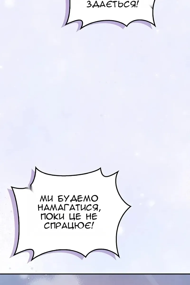 Сторінка 42