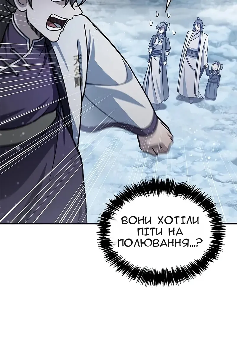 Сторінка 53