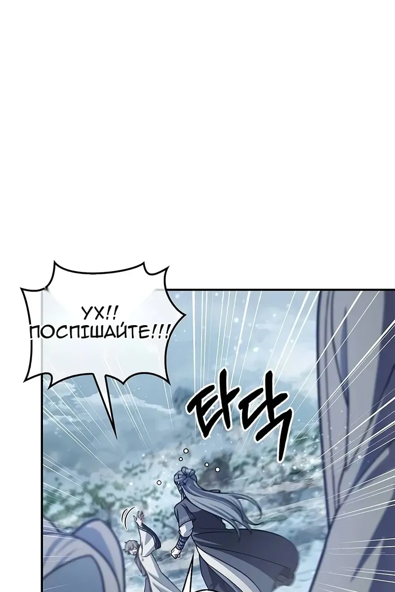 Сторінка 54