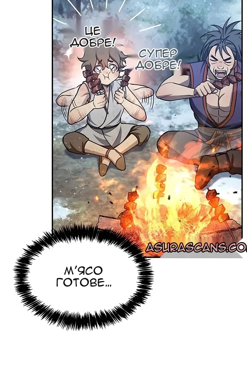Сторінка 62