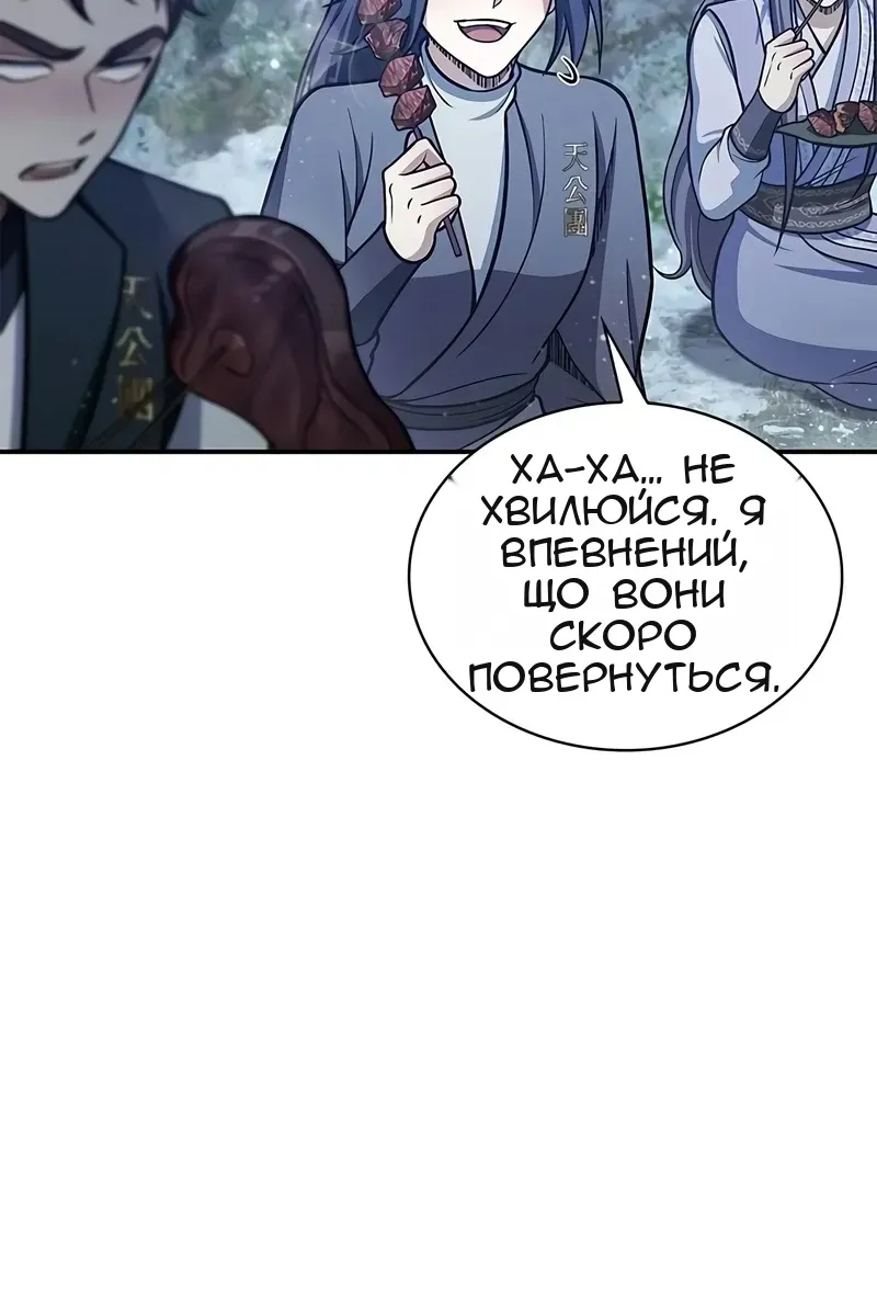 Сторінка 71