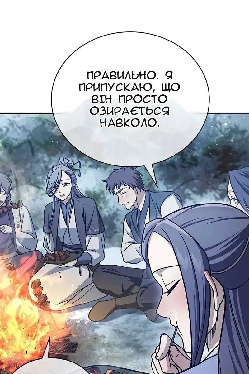 Сторінка 72