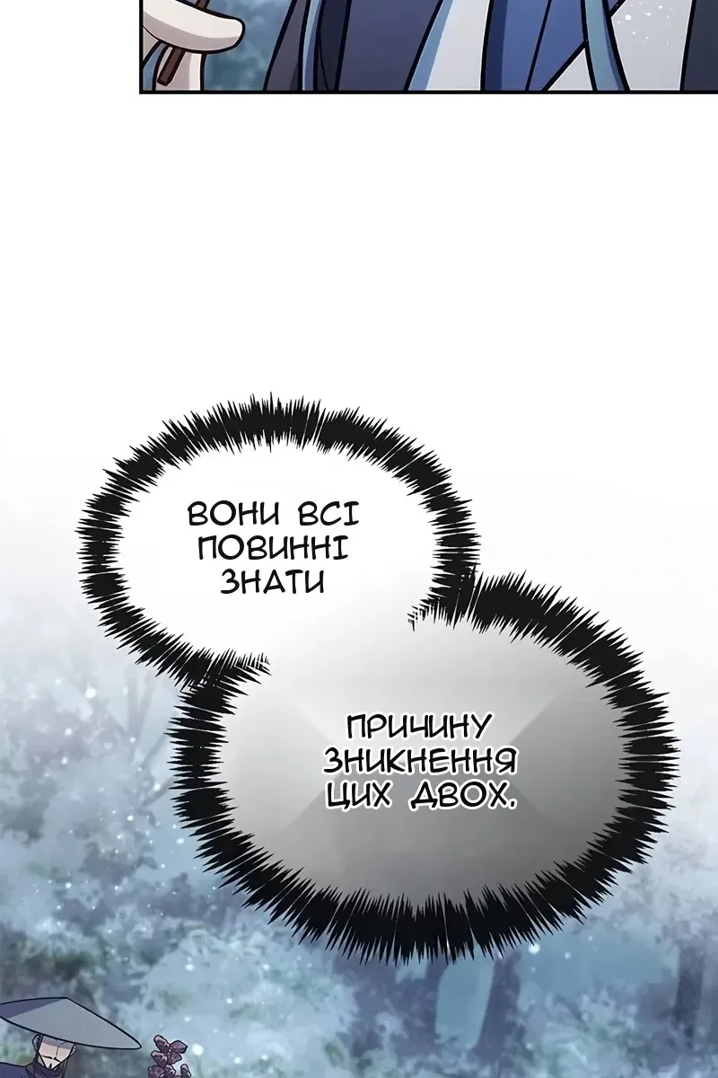 Сторінка 77
